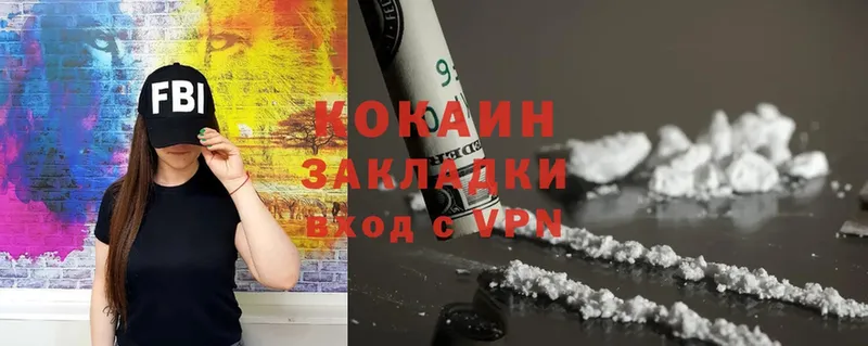 Cocaine Перу  Лыткарино 